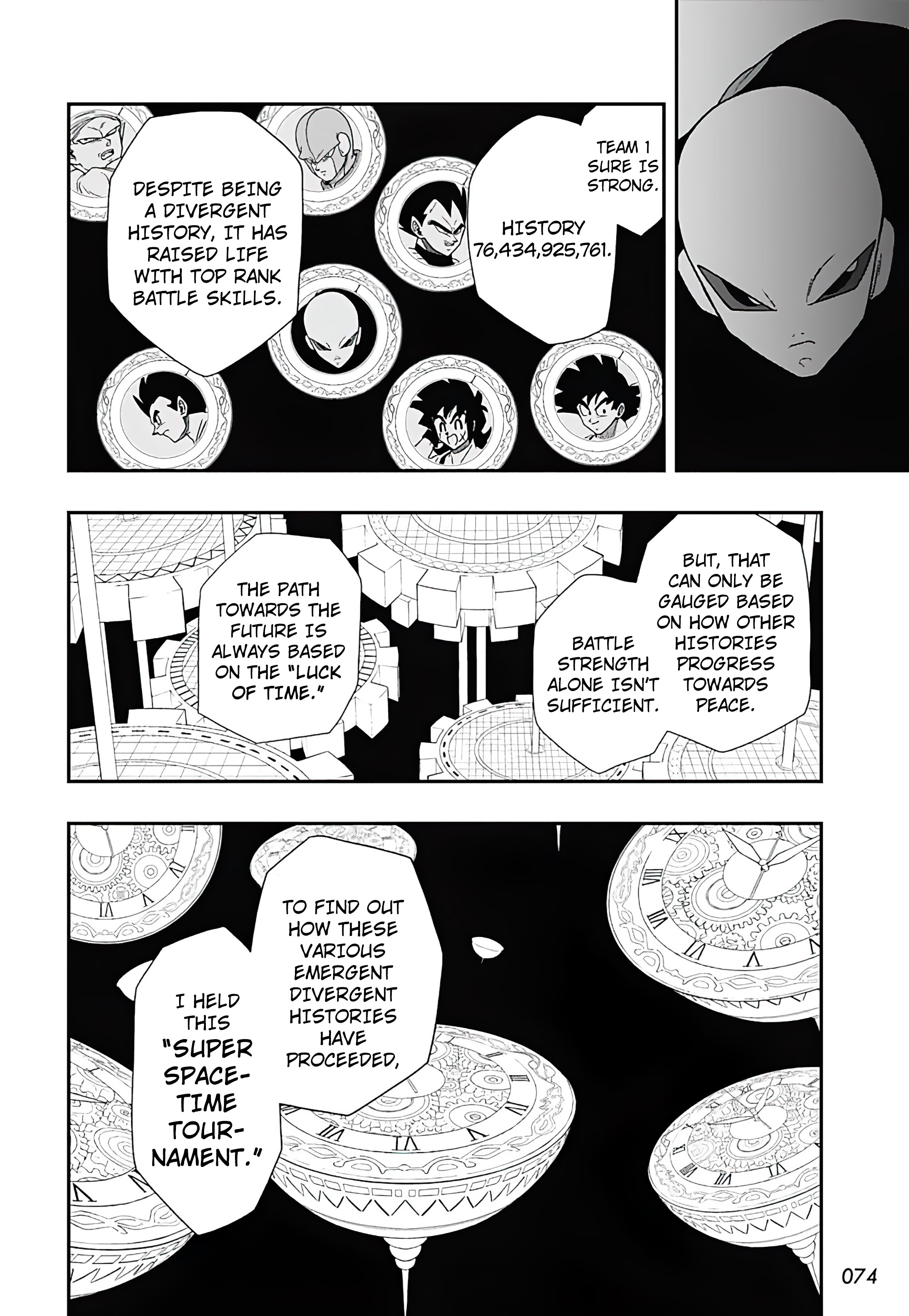 Super Dragon Ball Heroes: Ultra God Mission!!!! The Curtain Raises! Super Space-Time Tournament 第16页