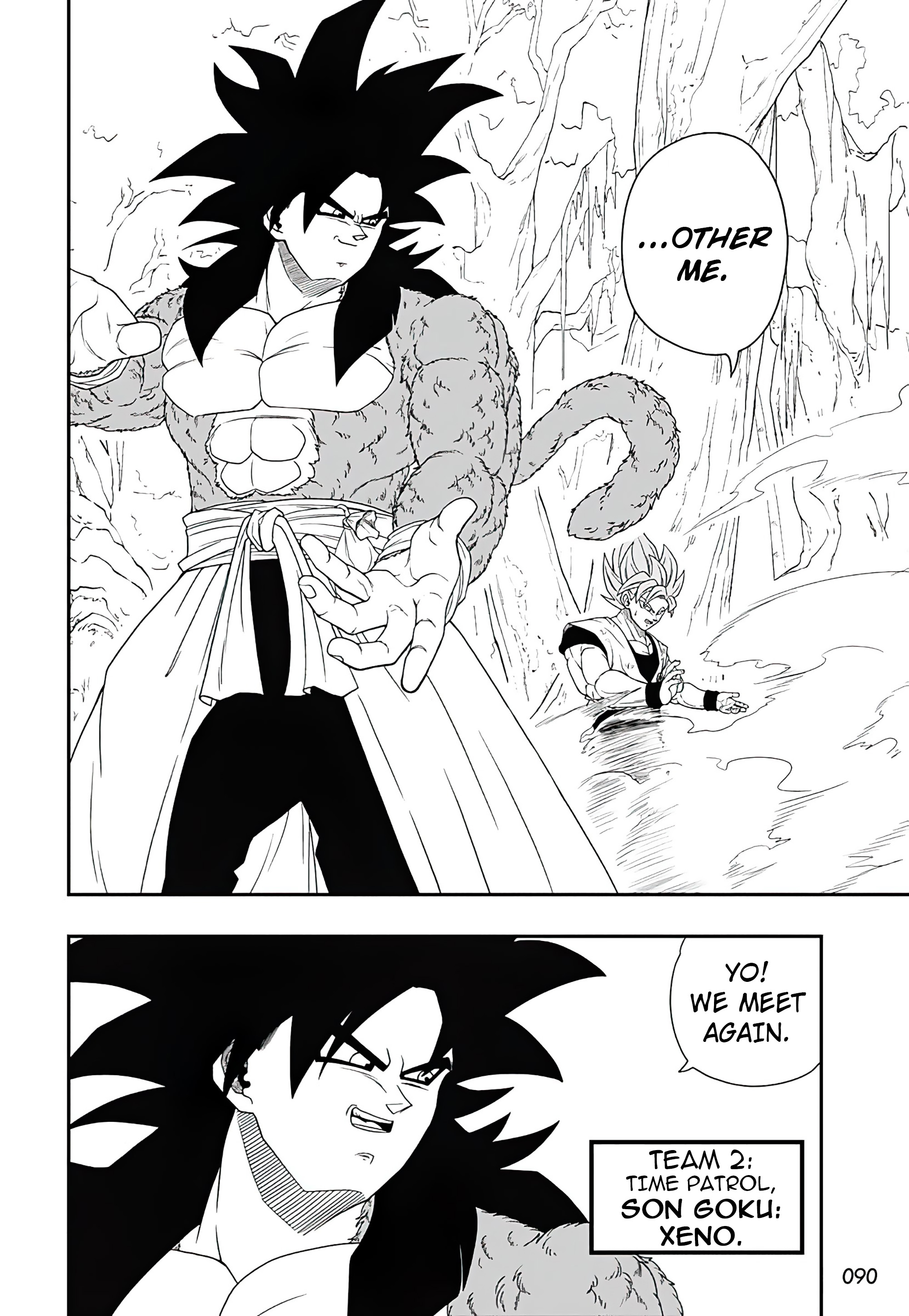 Super Dragon Ball Heroes: Ultra God Mission!!!! The Curtain Raises! Super Space-Time Tournament 第30页