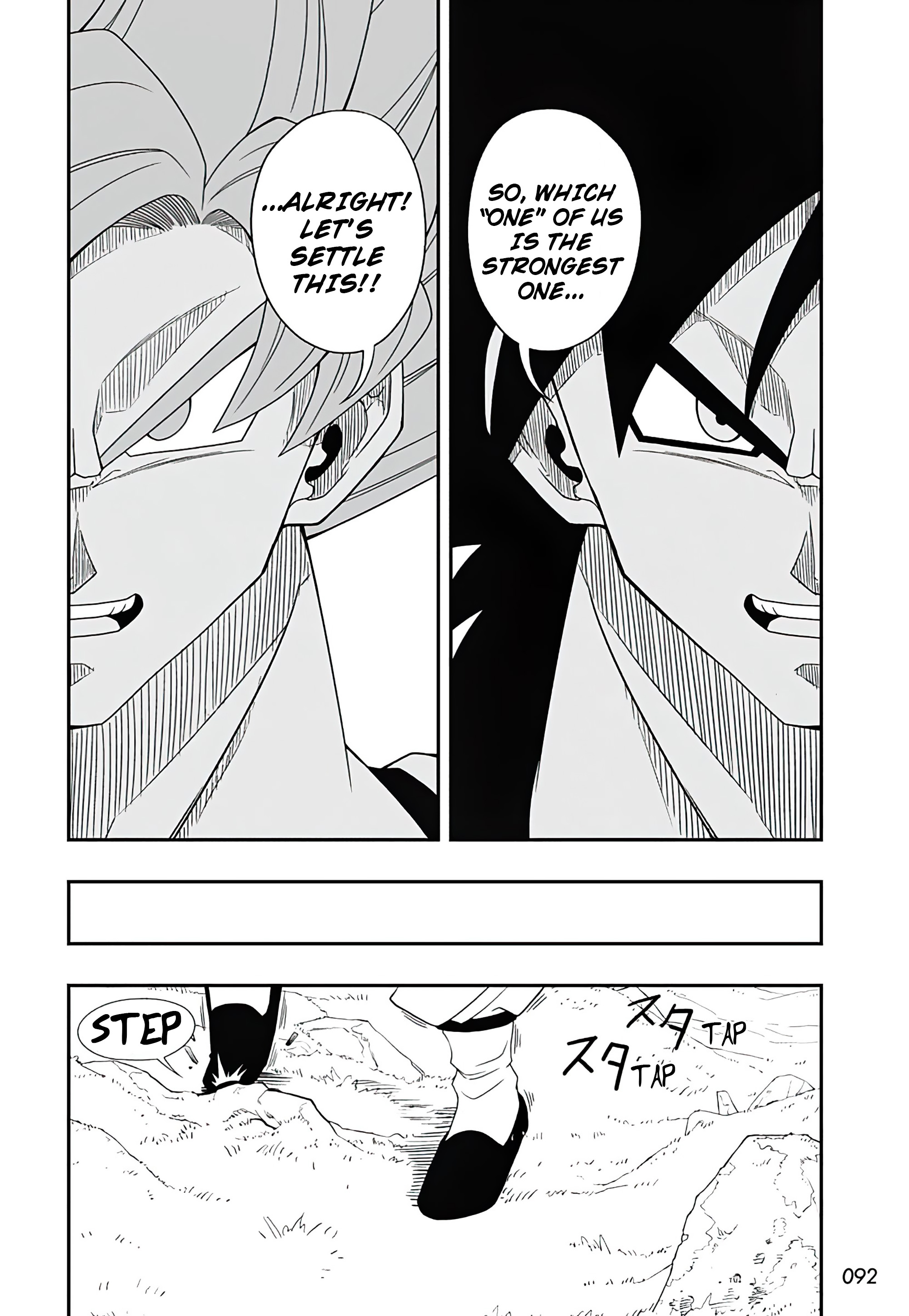Super Dragon Ball Heroes: Ultra God Mission!!!! The Curtain Raises! Super Space-Time Tournament 第32页