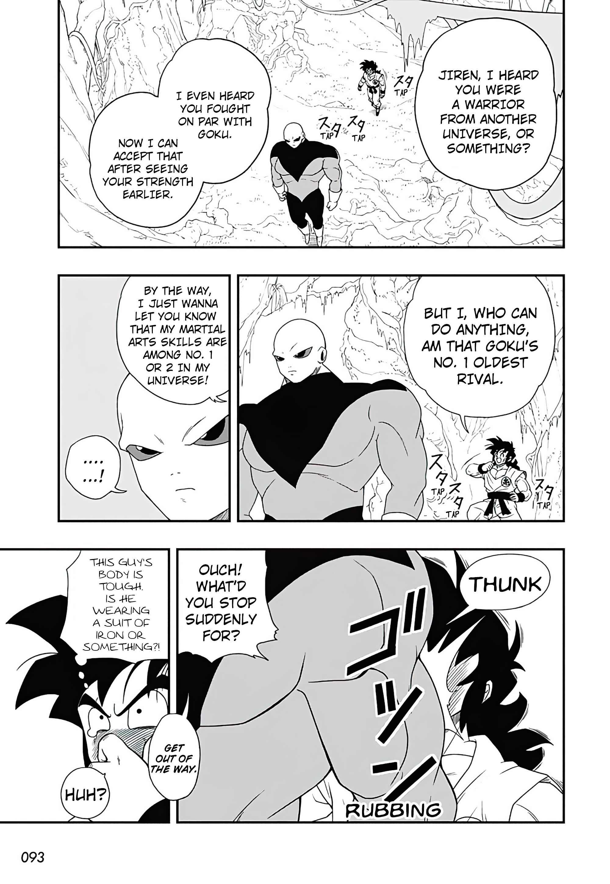 Super Dragon Ball Heroes: Ultra God Mission!!!! The Curtain Raises! Super Space-Time Tournament 第33页