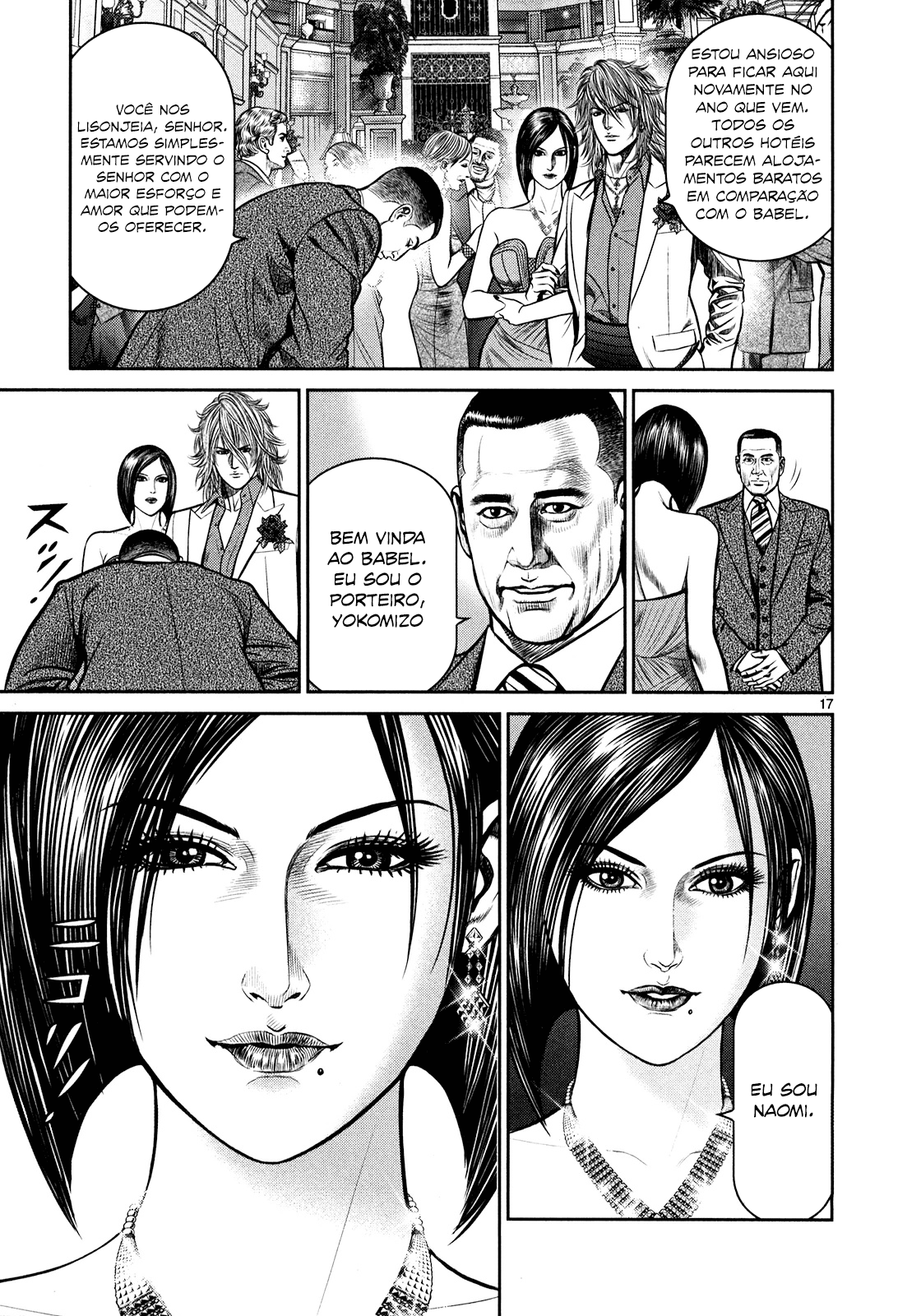 Babel Vol. 1 Ch. 1 第15页