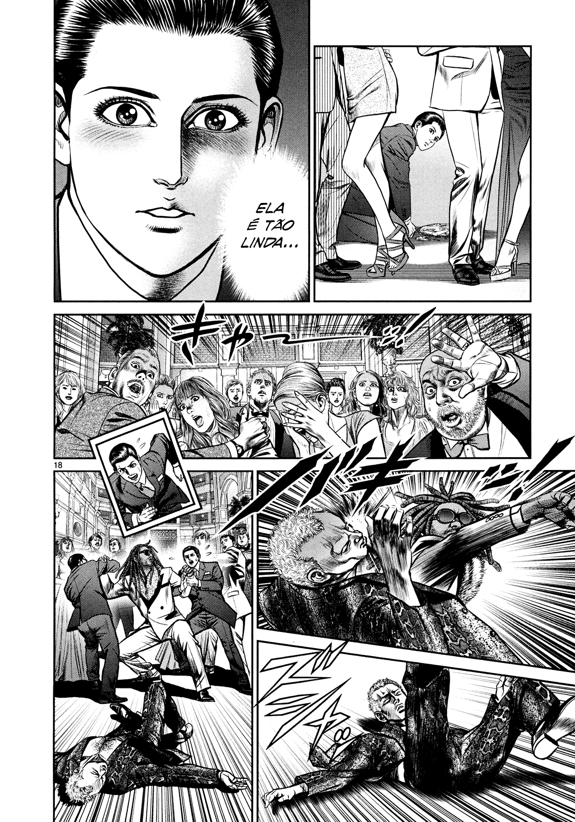 Babel Vol. 1 Ch. 1 第16页