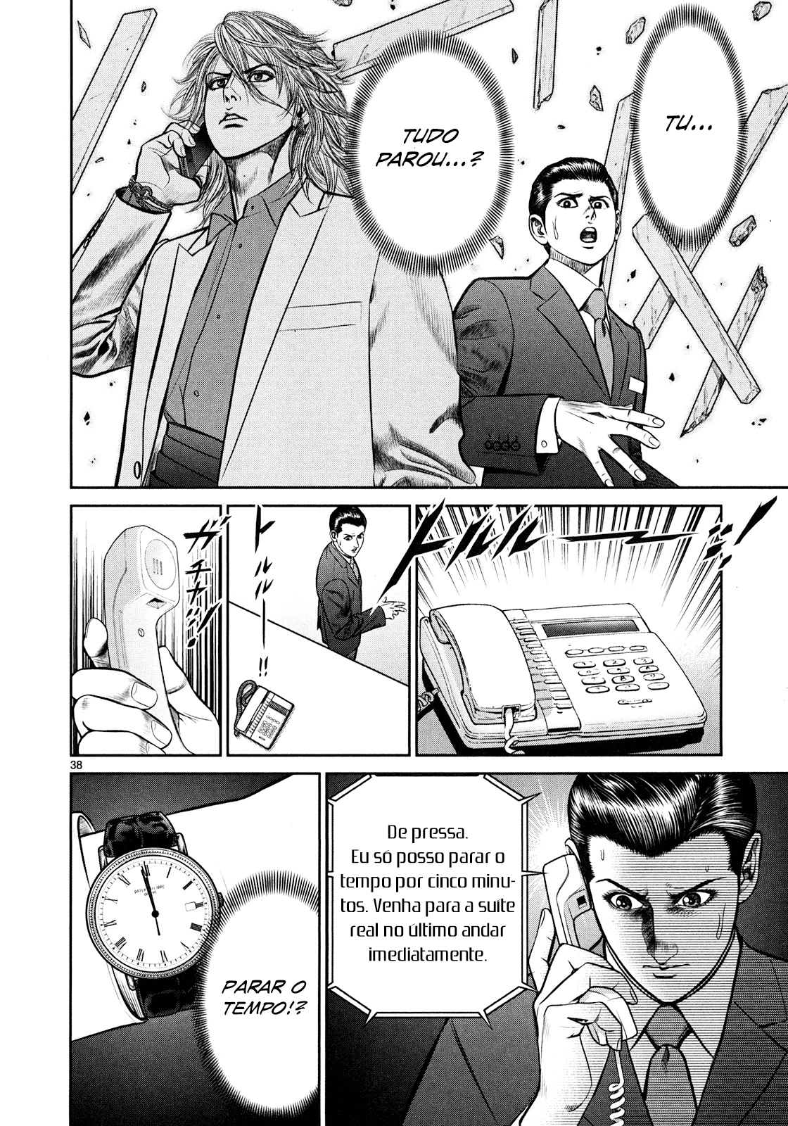 Babel Vol. 1 Ch. 1 第33页