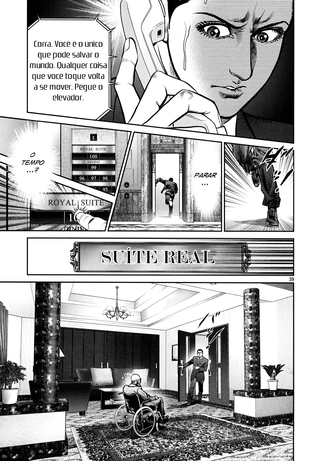 Babel Vol. 1 Ch. 1 第34页