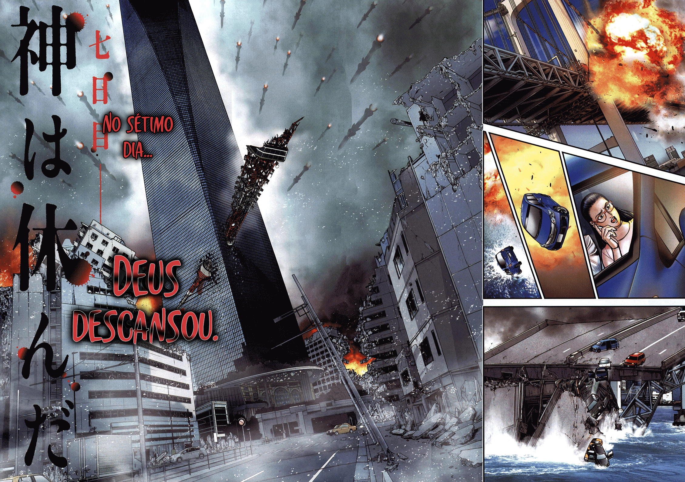 Babel Vol. 1 Ch. 1 第5页