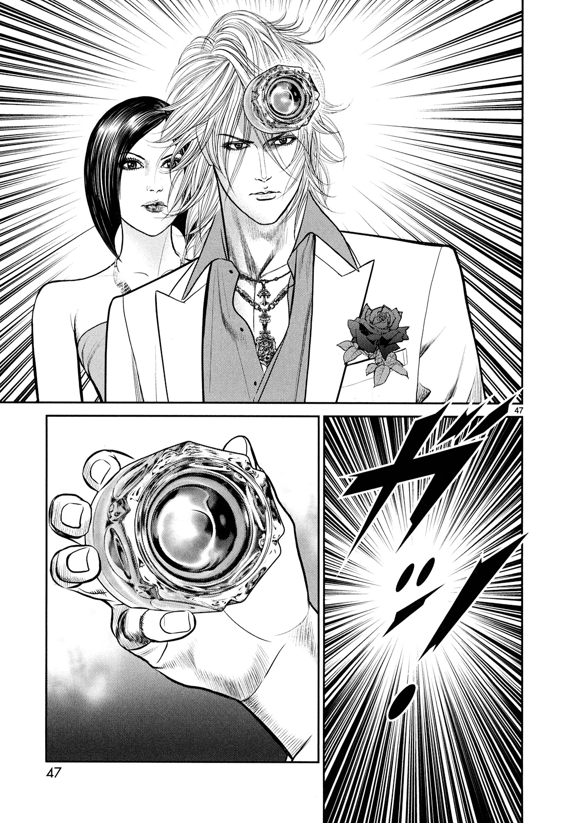 Babel Vol. 1 Ch. 1 第42页