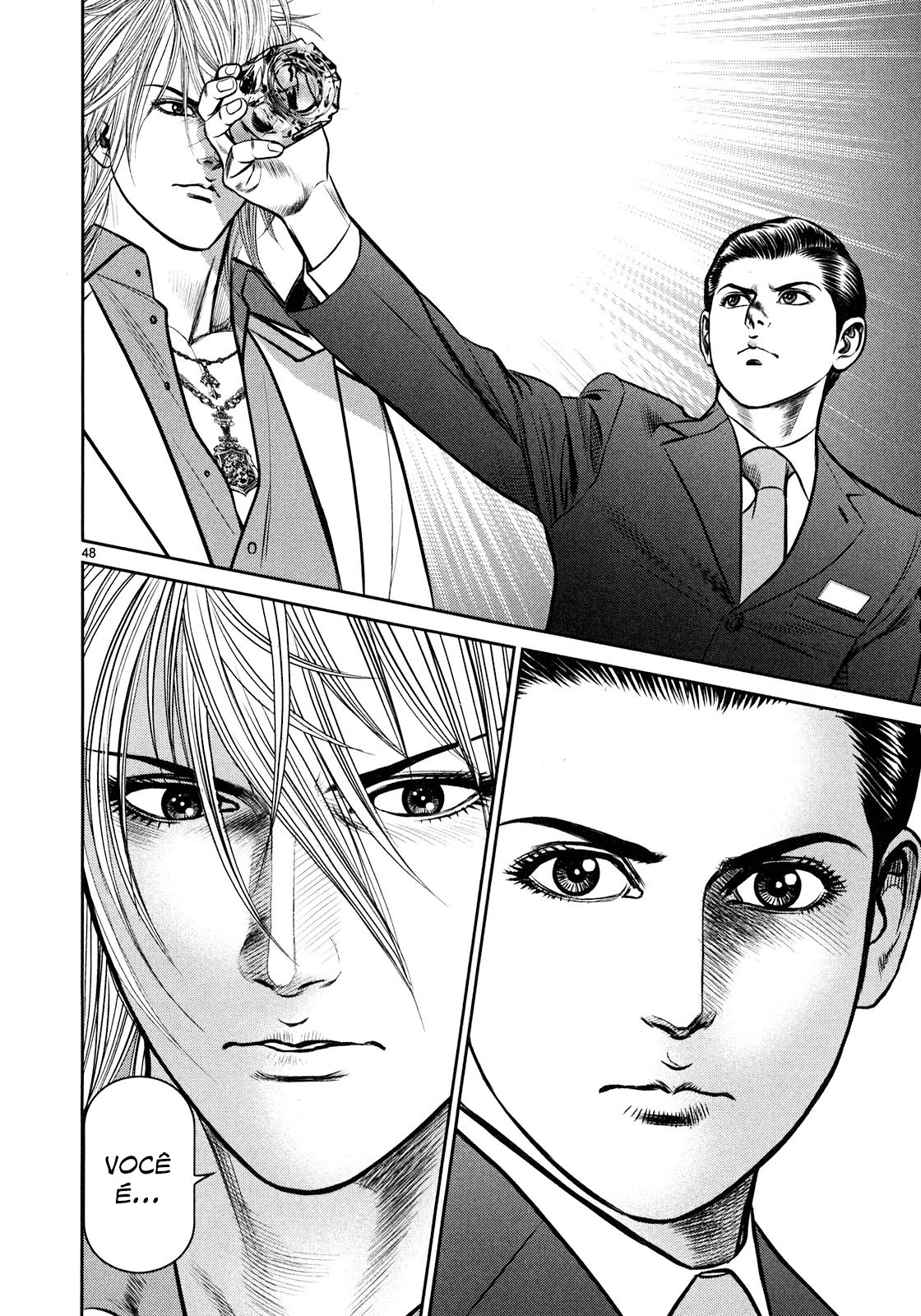 Babel Vol. 1 Ch. 1 第43页