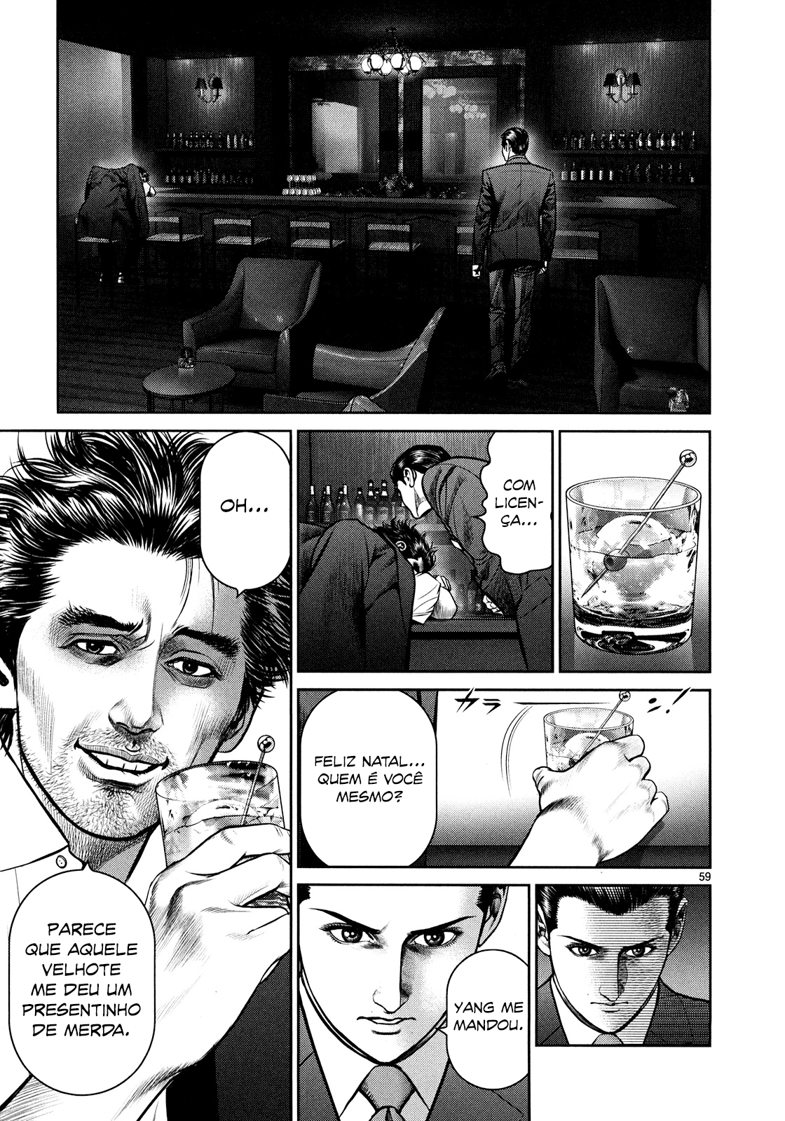 Babel Vol. 1 Ch. 1 第53页