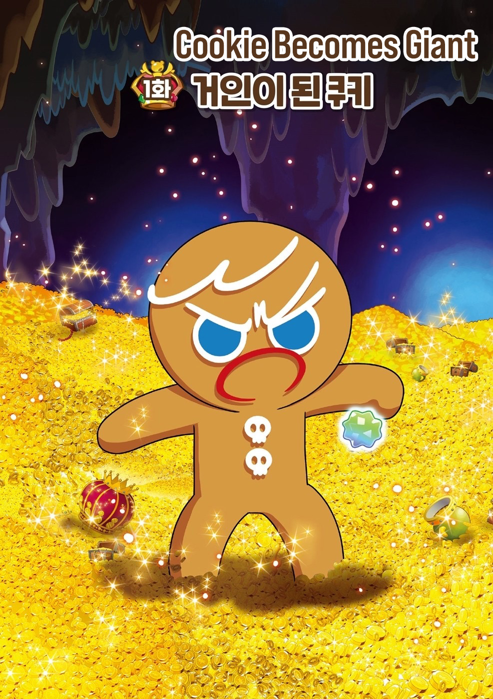Cookie Run Kingdom Cookie Becomes Giant 第1页