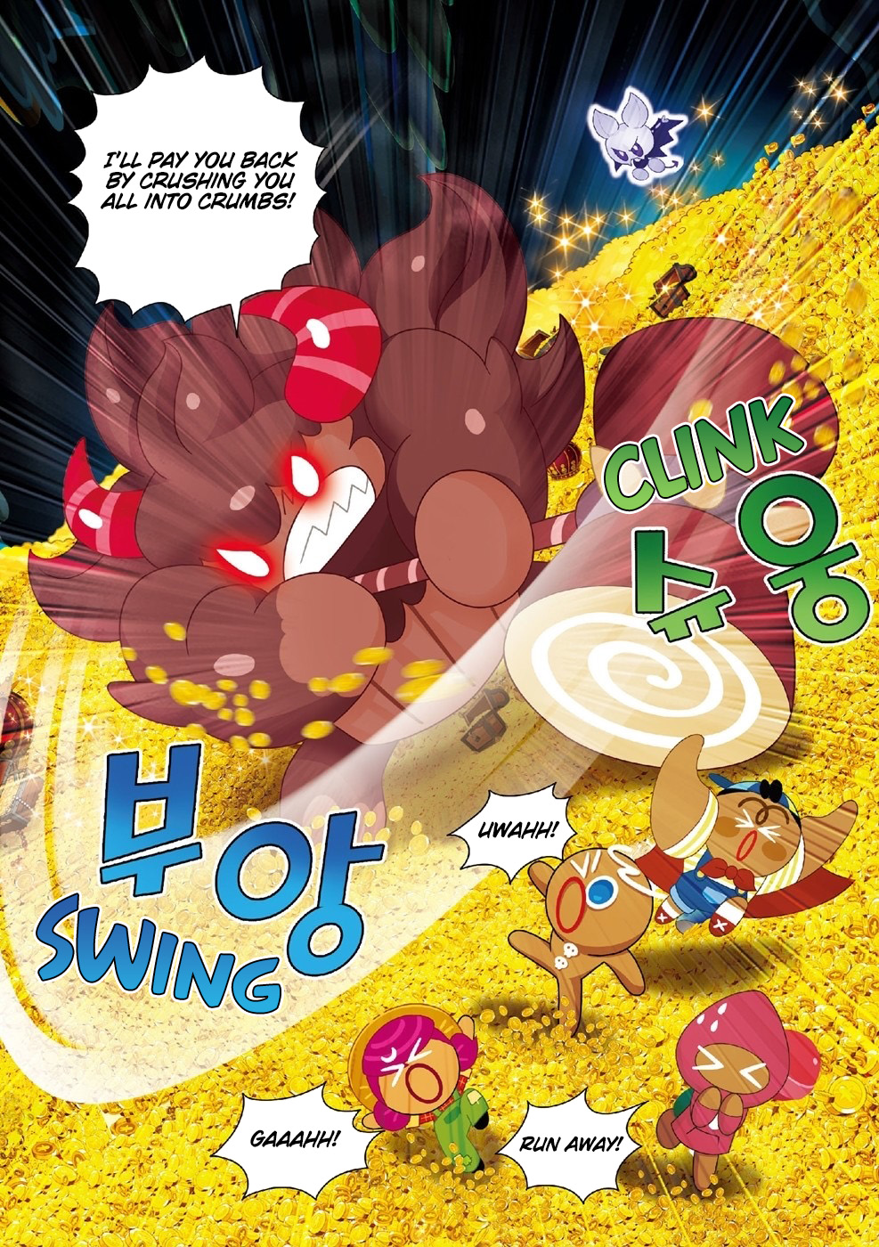 Cookie Run Kingdom Cookie Becomes Giant 第6页