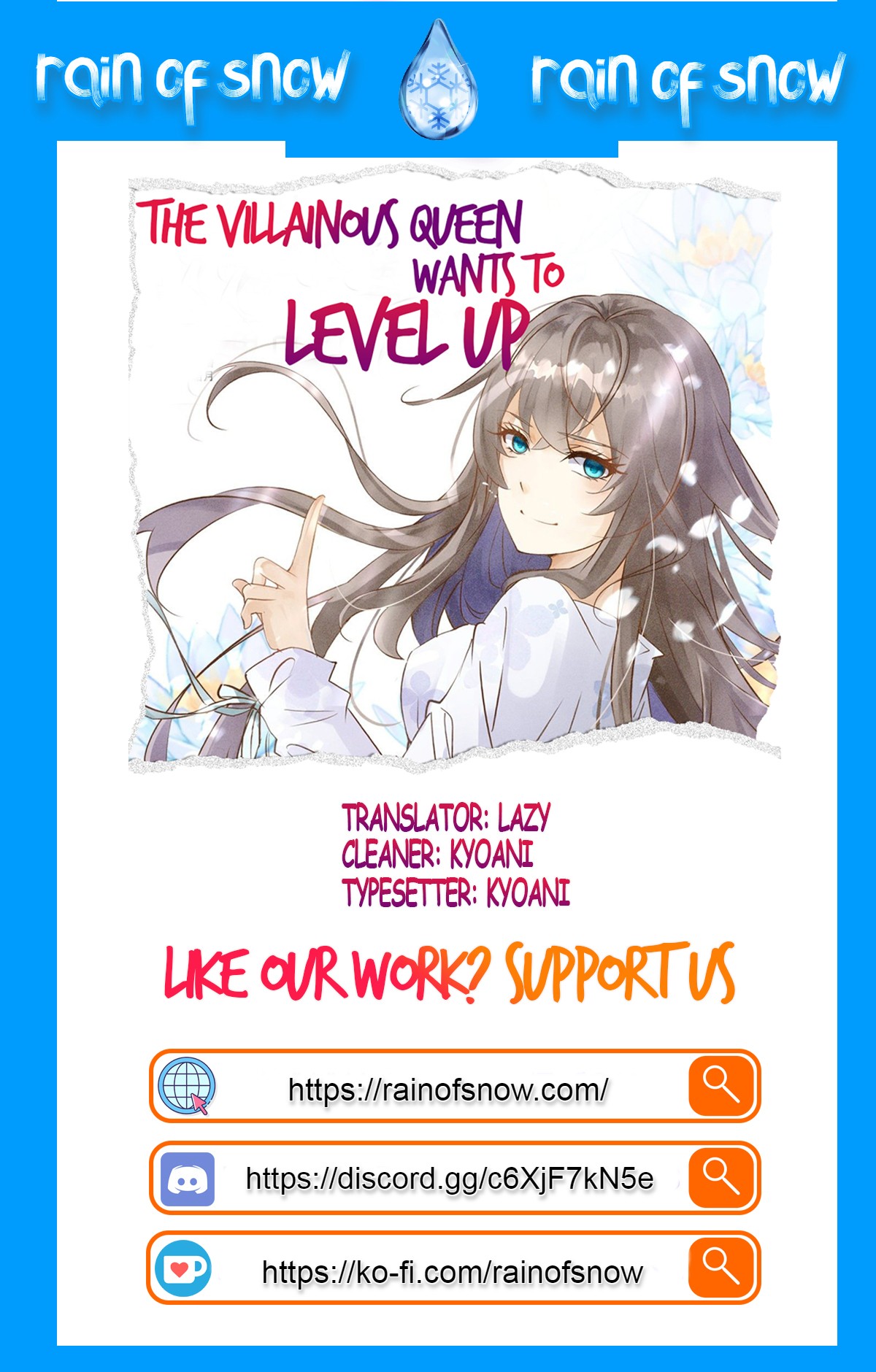 The Villainous Queen Wants to Level Up 第1页