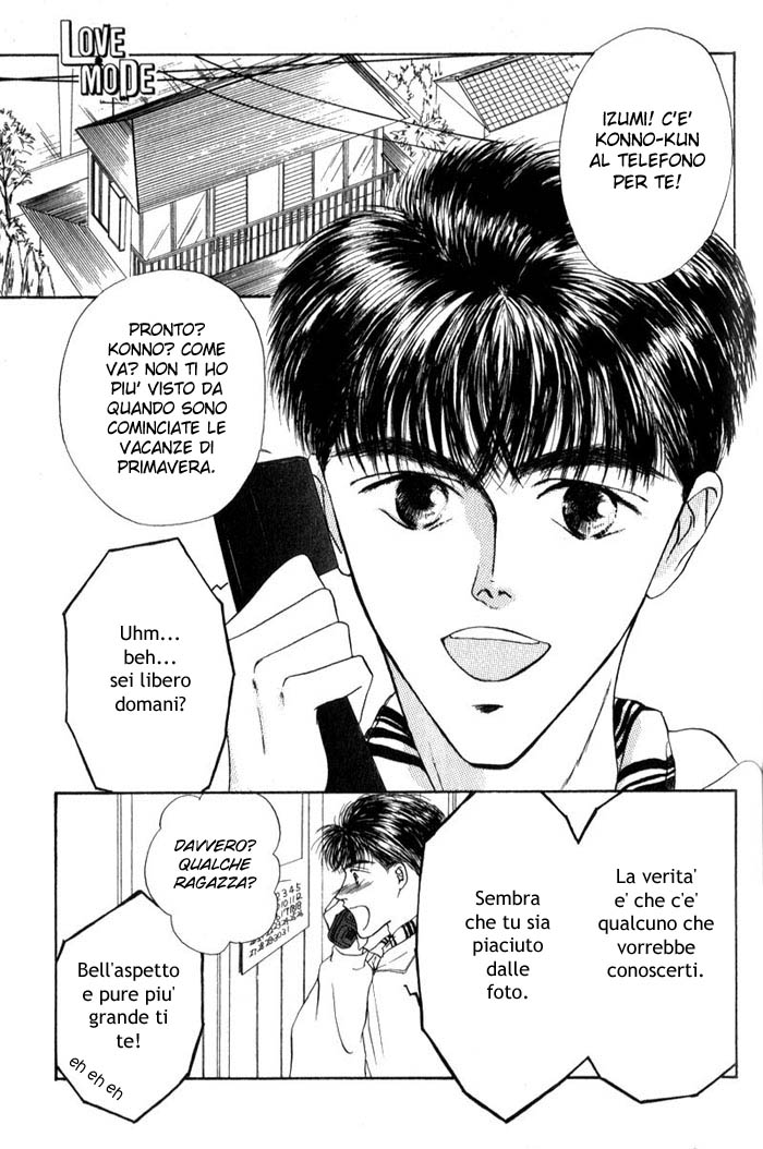 Love Mode 第6页