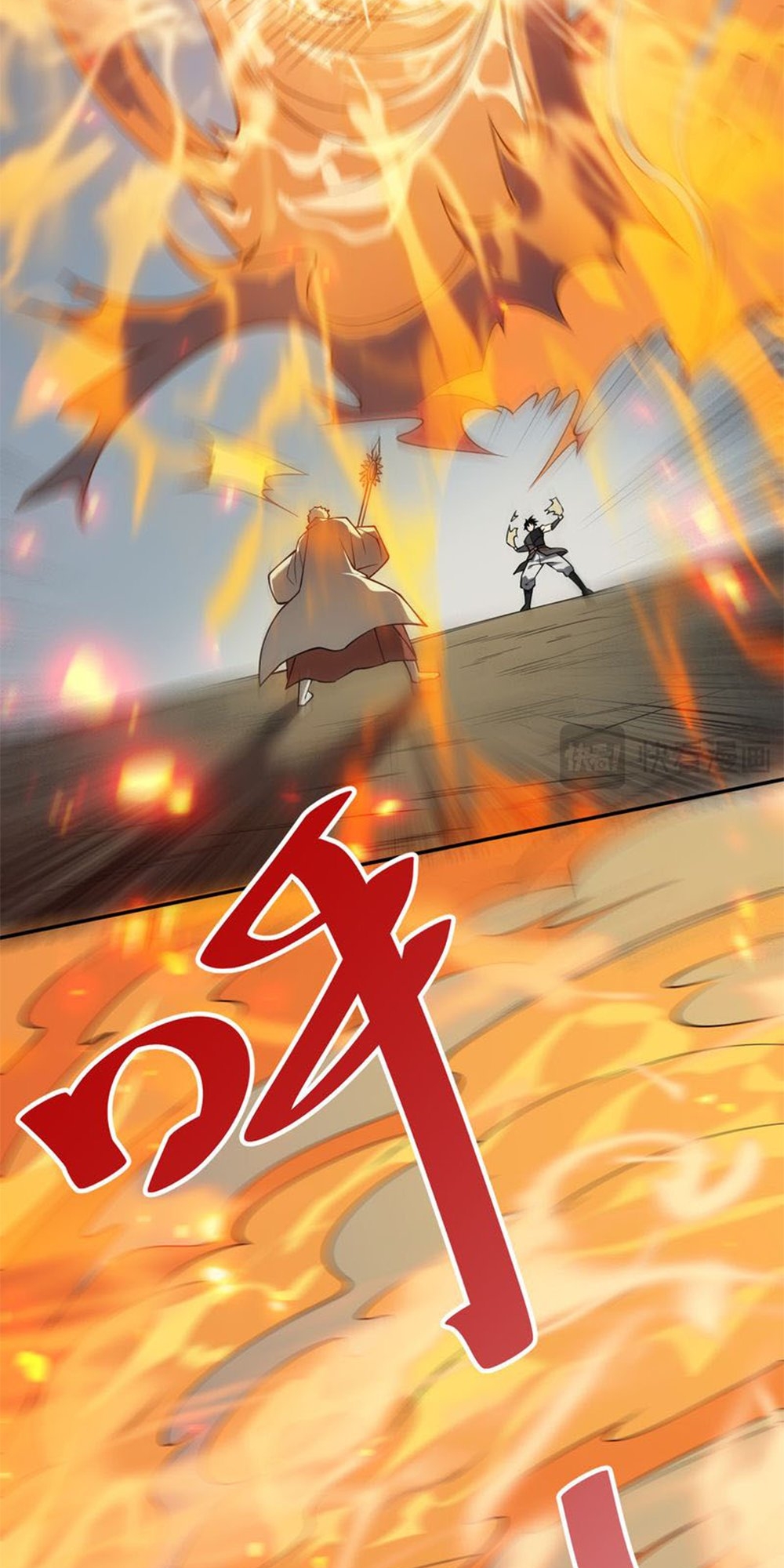 Wangyou: Yinwei Tai Lang, Wo Chengle Quan Fu Gongdi! Ch. 4 第58页