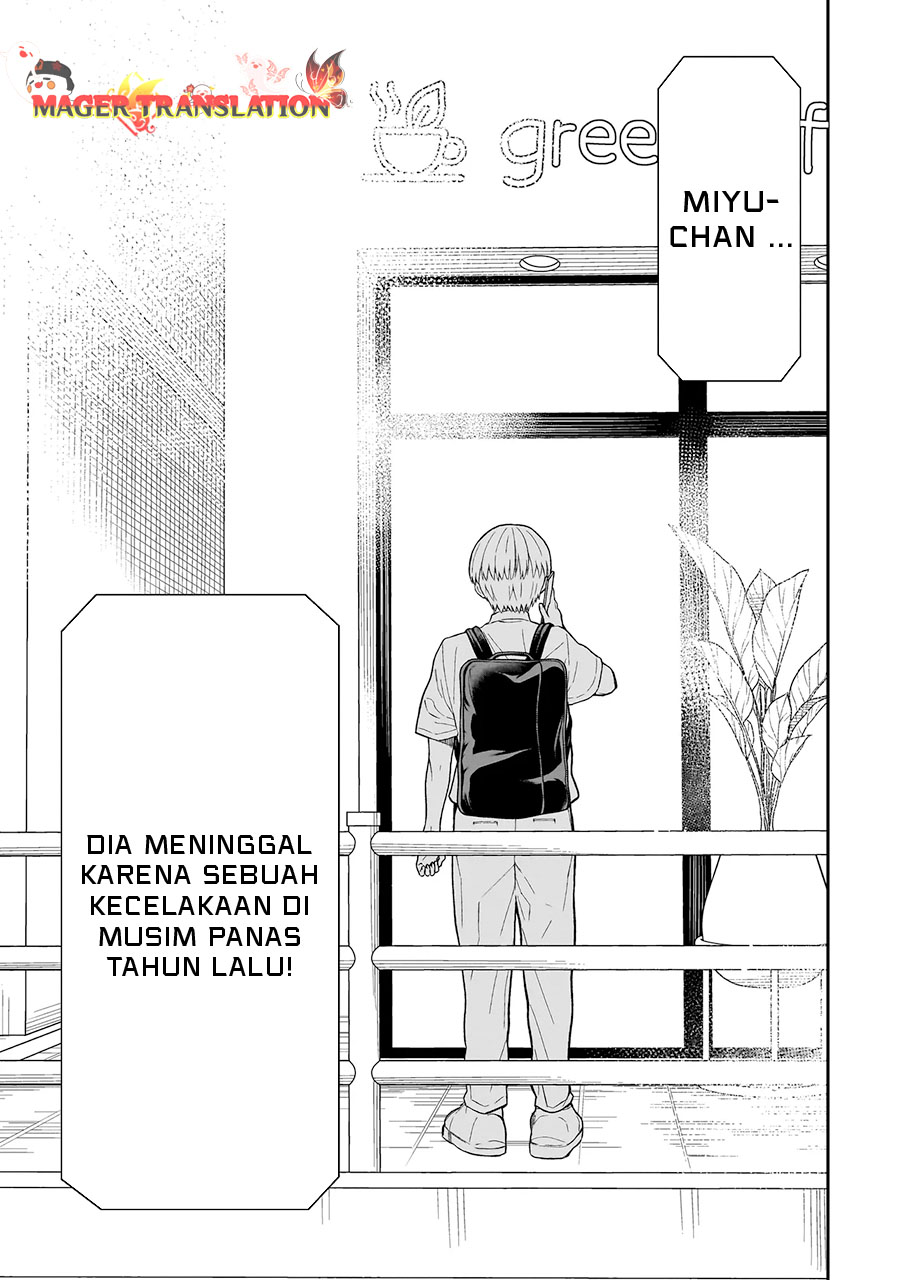 Miyu-chan wa Zutto Tomodachi Kembalinya Teman Masa Kecilku 第55页
