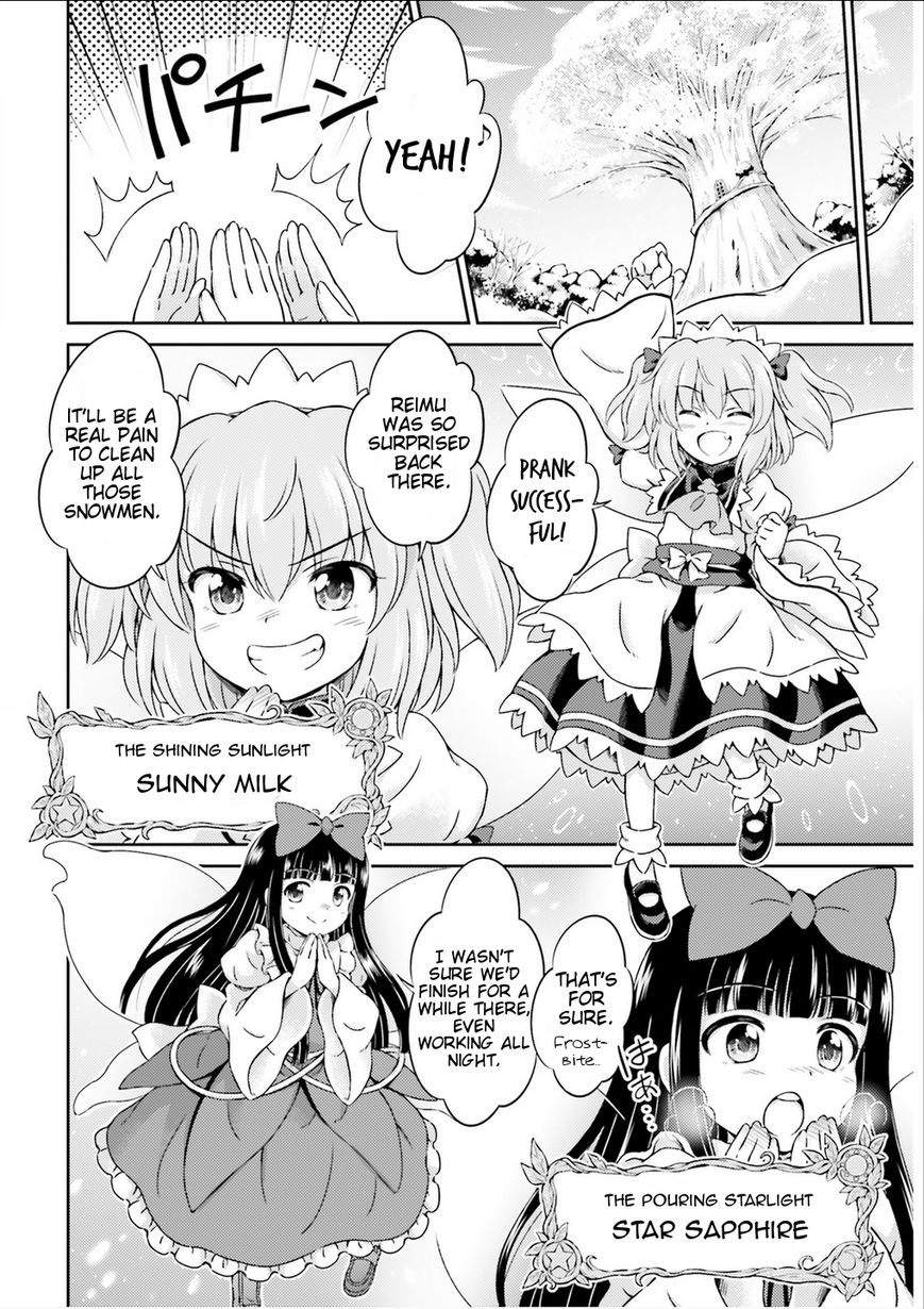 Touhou Sangetsusei ~ Visionary Fairies in Shrine. 第7页