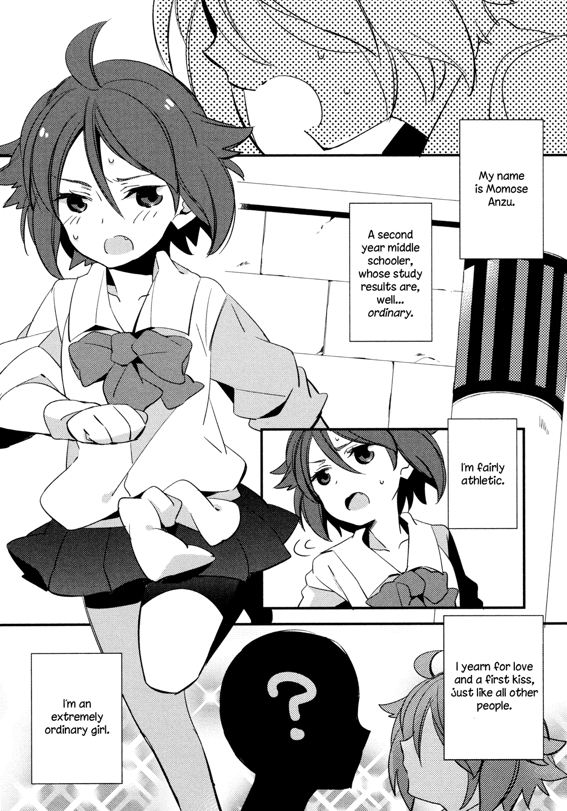 Tsubomi (Anthology) 第1页