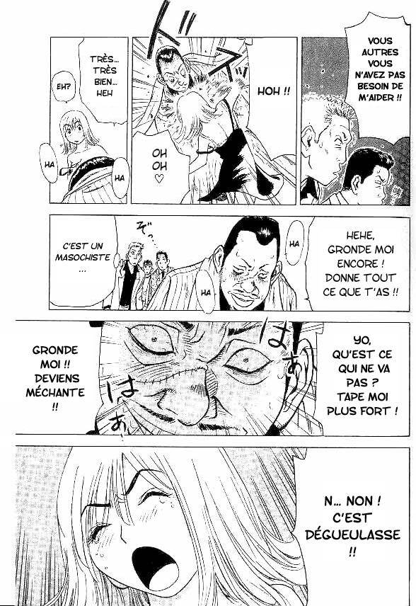Hot Milk L'ange incontrolâble 第11页