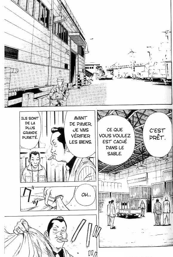 Hot Milk L'ange incontrolâble 第5页