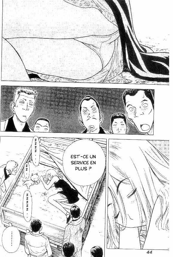 Hot Milk L'ange incontrolâble 第6页