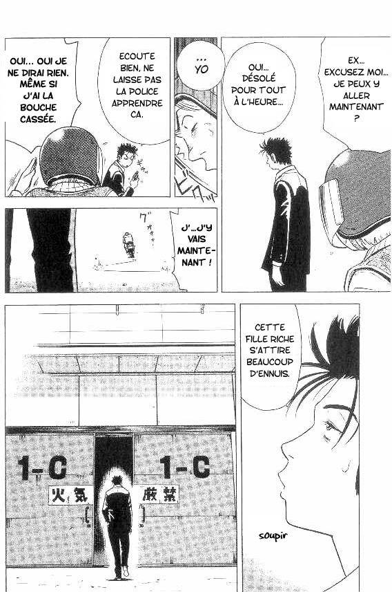 Hot Milk L'ange incontrolâble 第8页