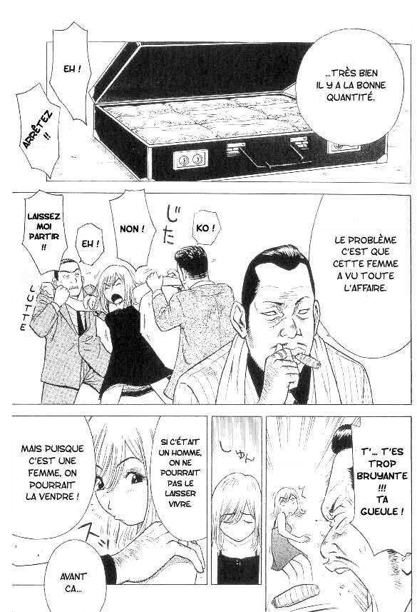 Hot Milk L'ange incontrolâble 第9页