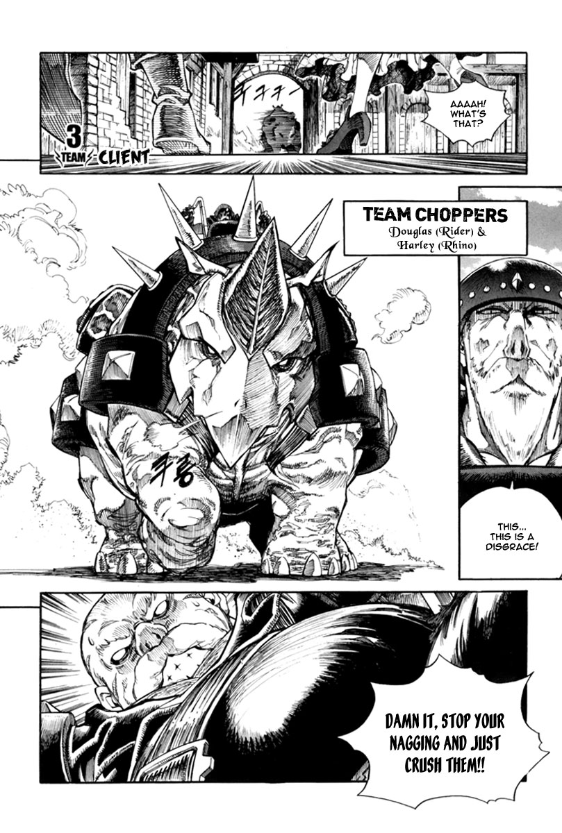 Dark Air Client 第2页