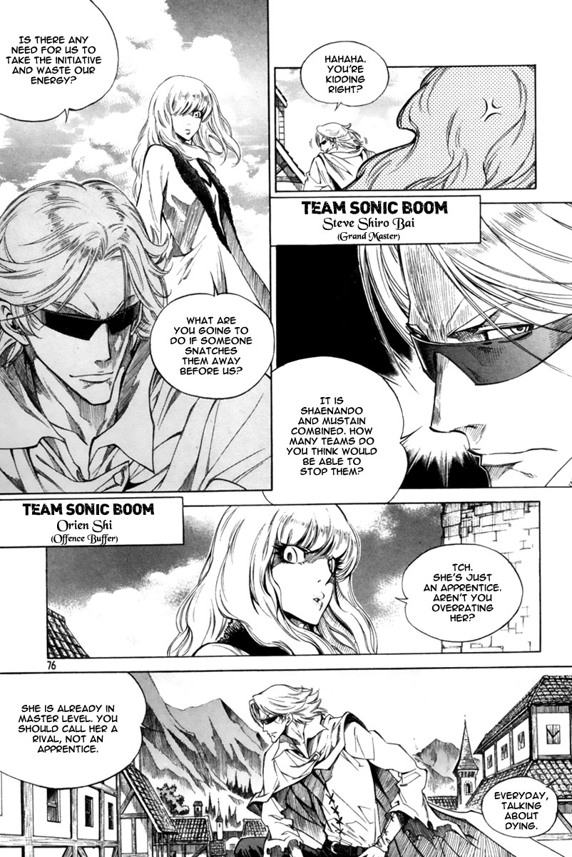 Dark Air Client 第18页