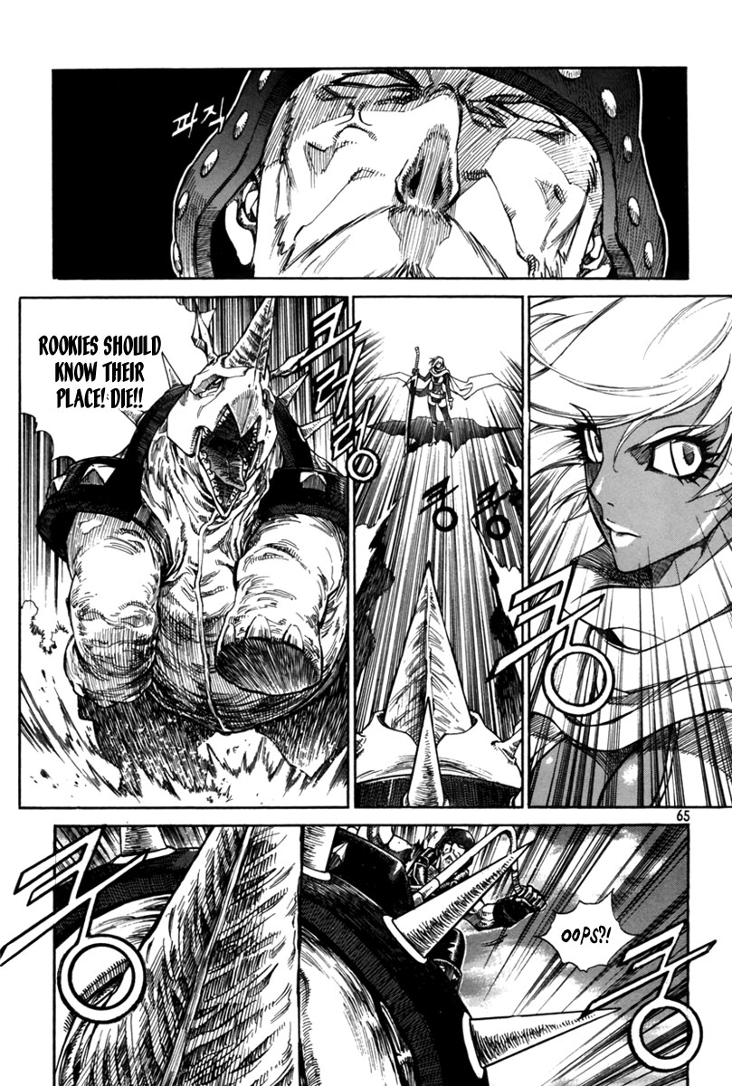 Dark Air Client 第7页