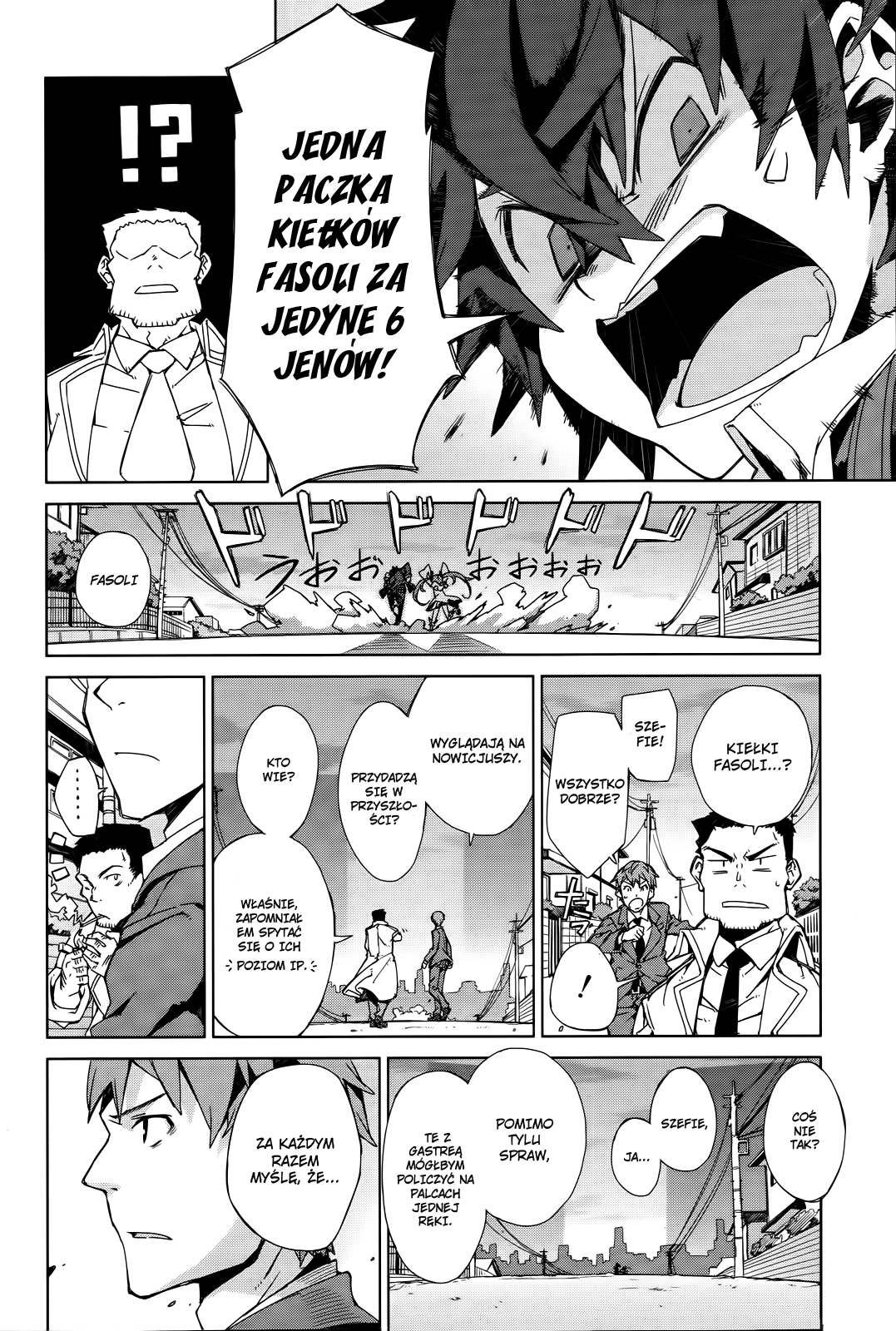 Black Bullet Vol. 1 Ch. 2 第33页