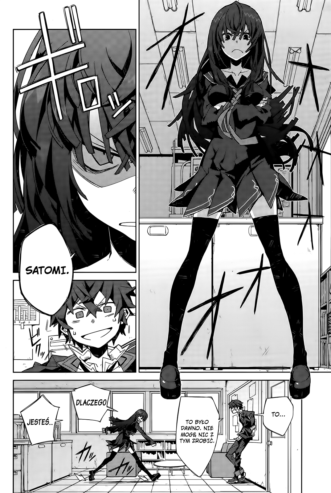 Black Bullet Vol. 1 Ch. 2 第41页