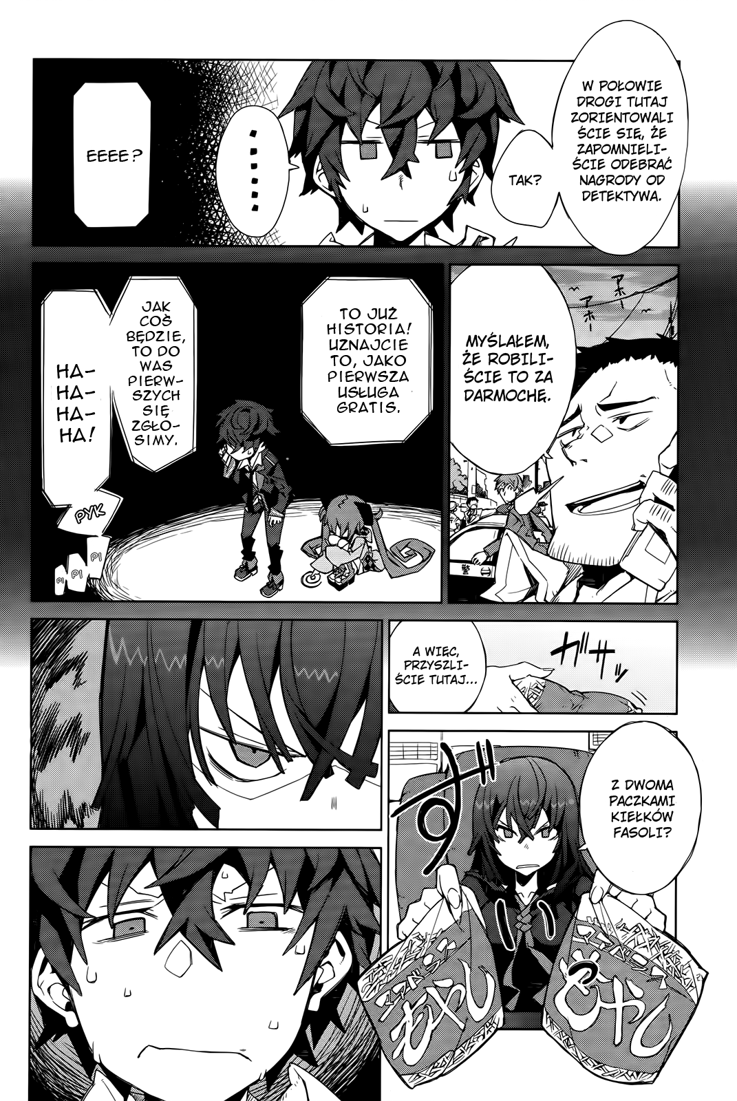 Black Bullet Vol. 1 Ch. 2 第45页
