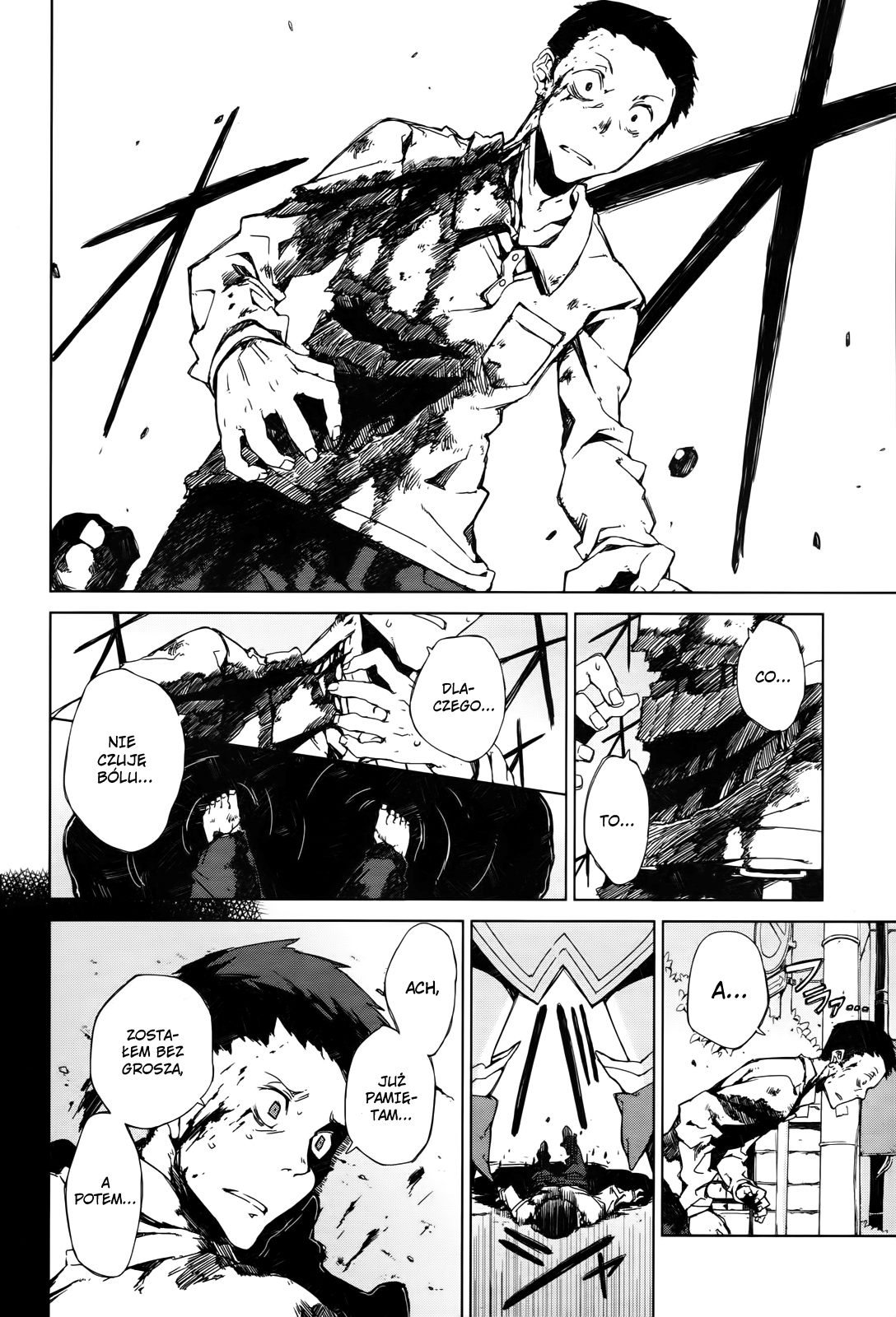 Black Bullet Vol. 1 Ch. 2 第7页