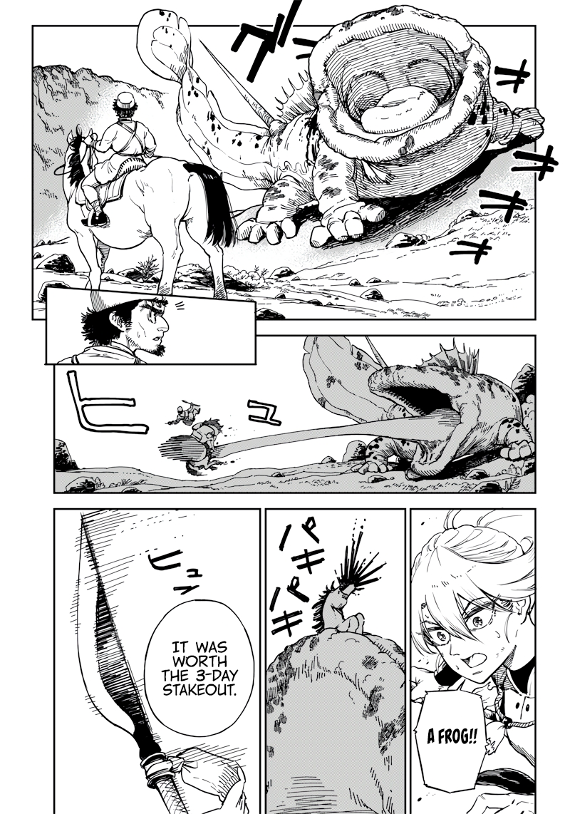 Kyokutou Chimeratica 第7页