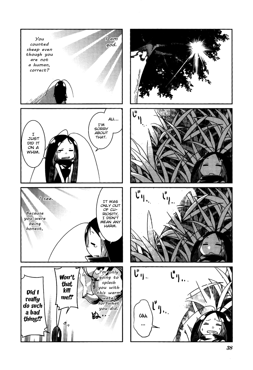 Gokicha!! Vol. 1 Ch. 5 第4页