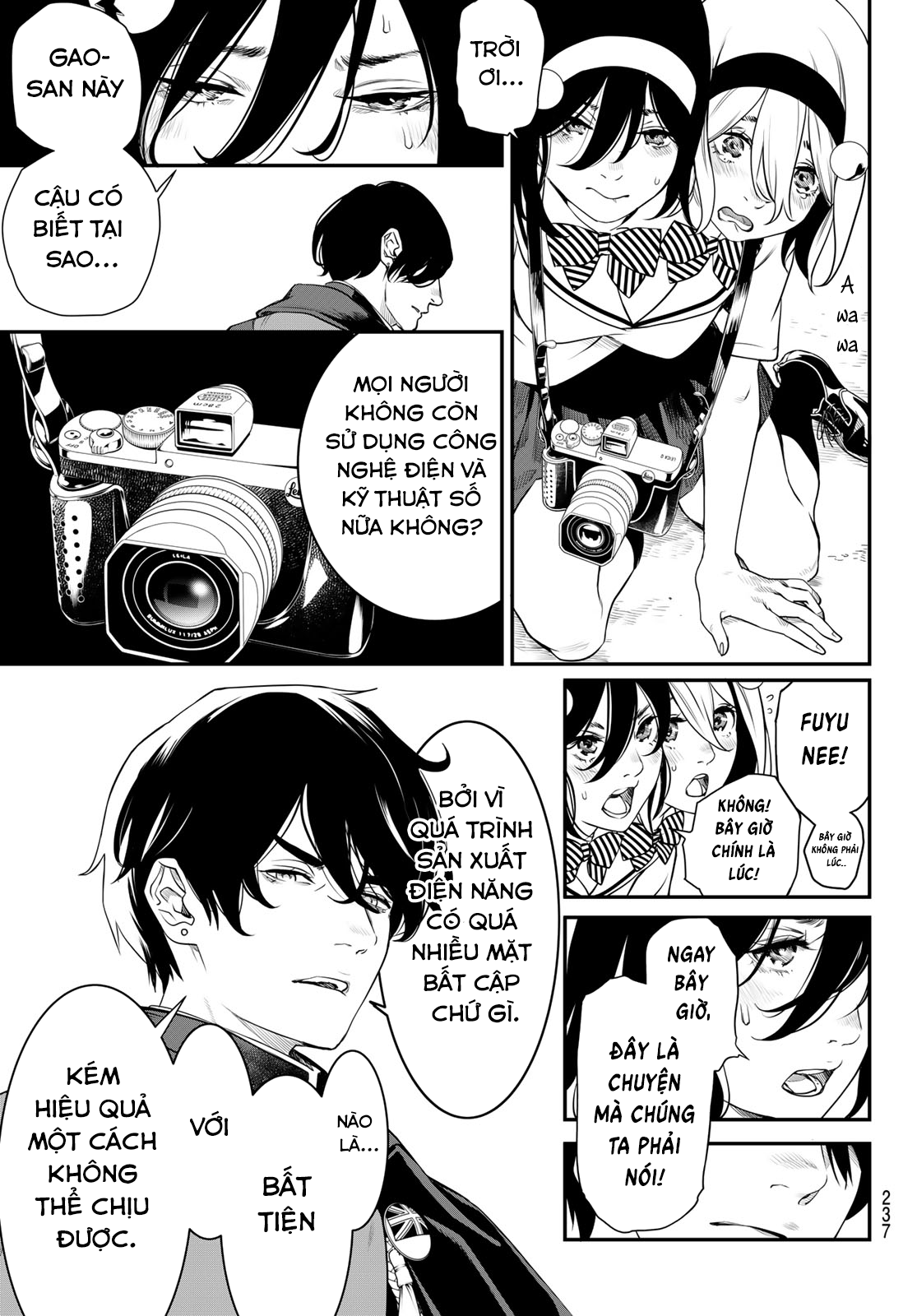Kaijin Fugeki Ch. 5 第11页