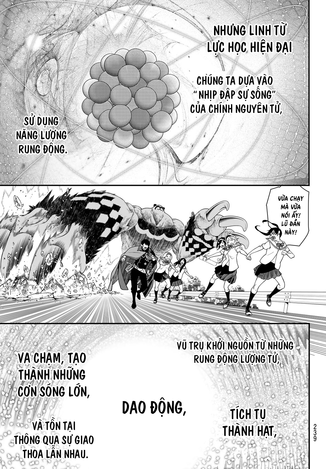 Kaijin Fugeki Ch. 5 第13页