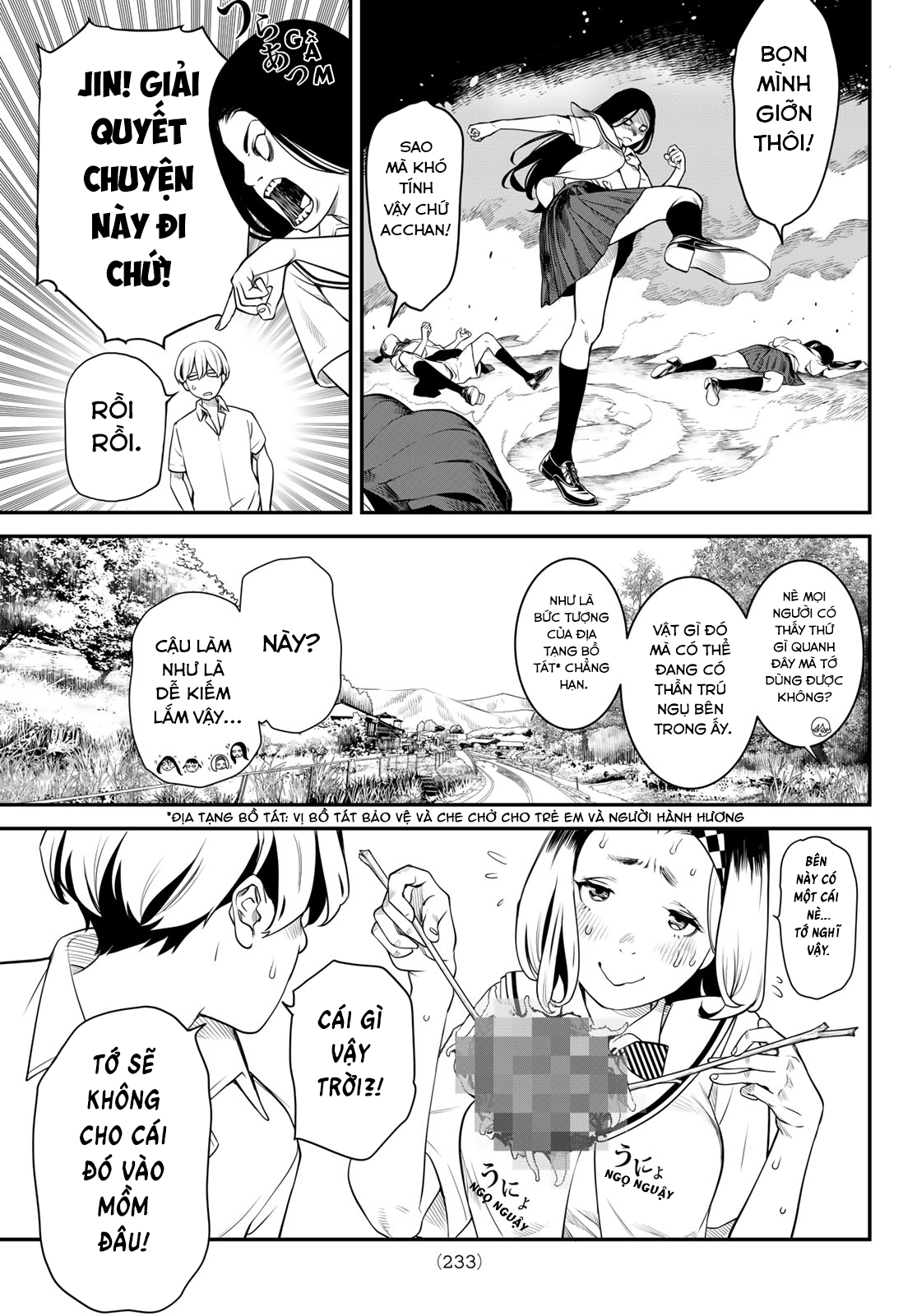 Kaijin Fugeki Ch. 5 第7页