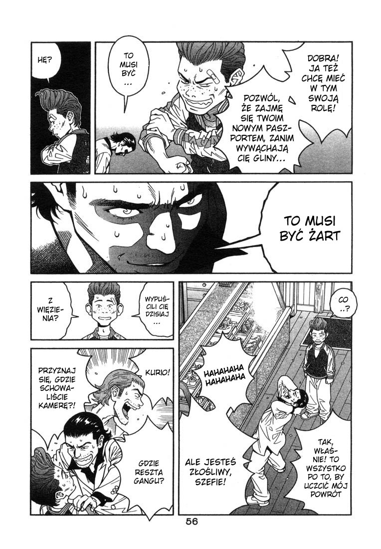 Chocolat Vol. 1 Ch. 2 第12页
