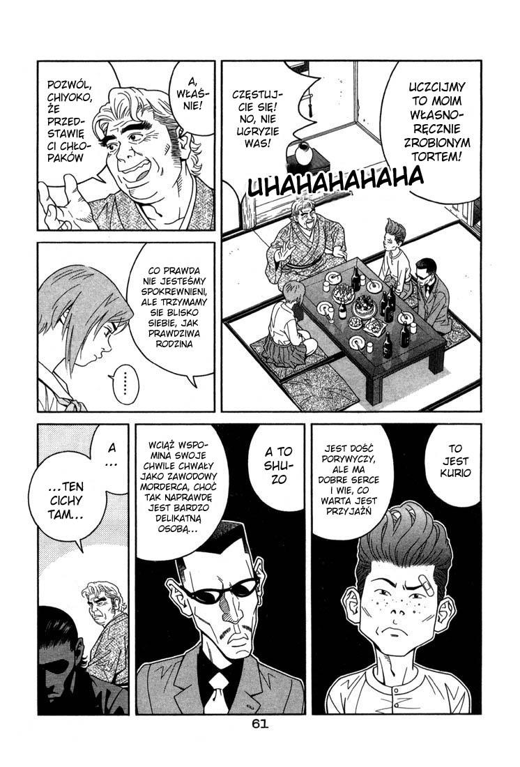 Chocolat Vol. 1 Ch. 2 第17页