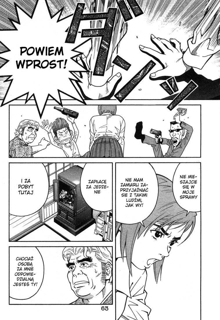 Chocolat Vol. 1 Ch. 2 第19页
