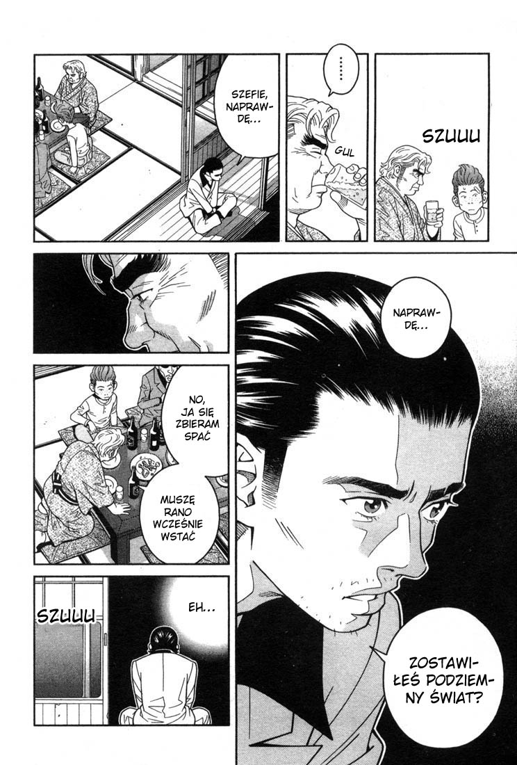 Chocolat Vol. 1 Ch. 2 第22页