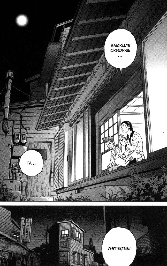 Chocolat Vol. 1 Ch. 2 第25页