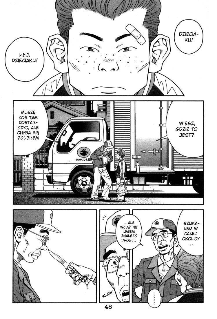 Chocolat Vol. 1 Ch. 2 第4页