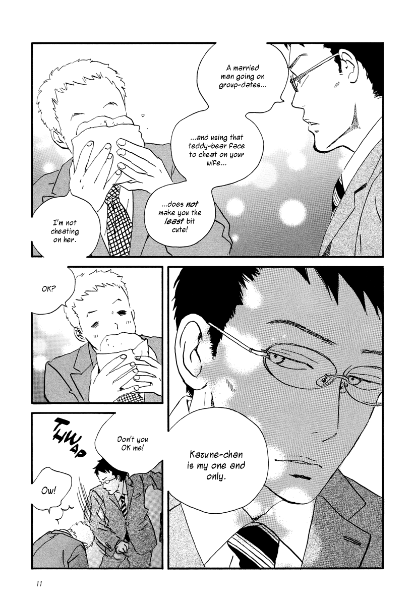 Sekine-kun no Koi A Regrettable Regret 第13页