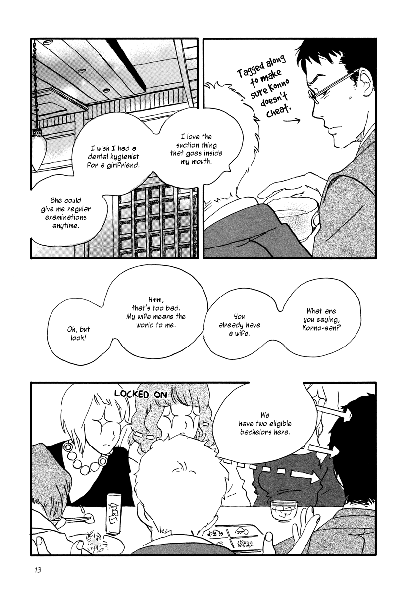 Sekine-kun no Koi A Regrettable Regret 第15页
