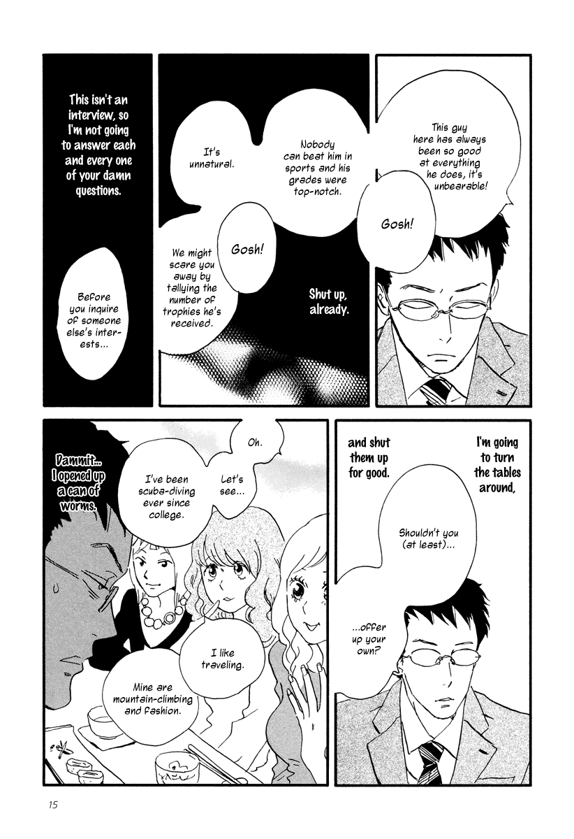 Sekine-kun no Koi A Regrettable Regret 第17页
