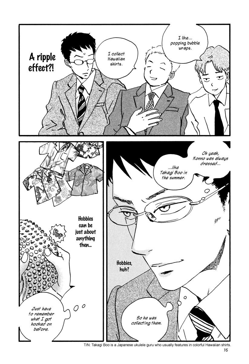 Sekine-kun no Koi A Regrettable Regret 第18页