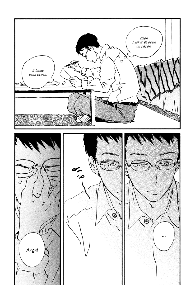 Sekine-kun no Koi A Regrettable Regret 第23页
