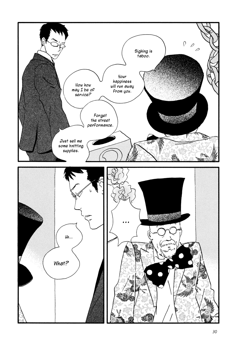 Sekine-kun no Koi A Regrettable Regret 第32页