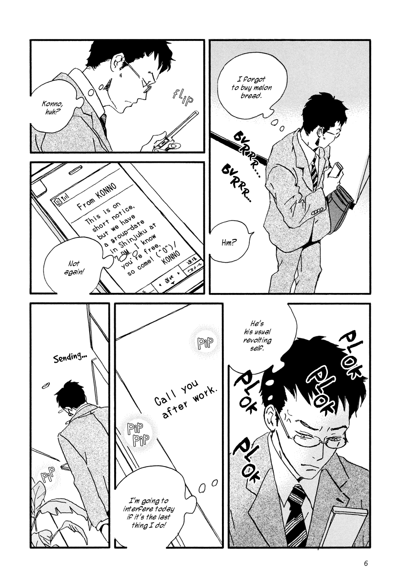 Sekine-kun no Koi 第8页